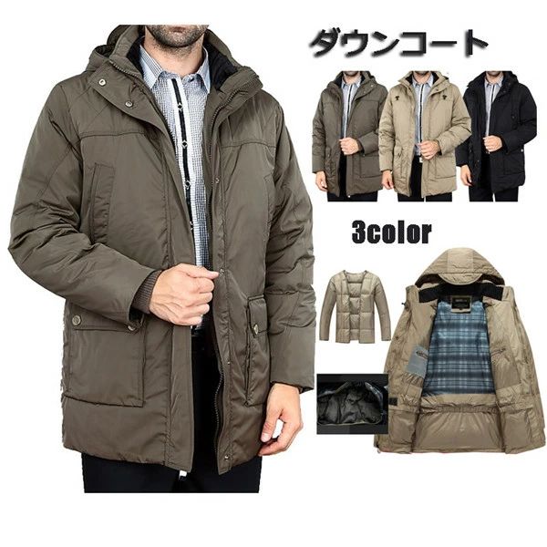 ダウンコート 大きいサイズ メンズ ビジネス 防寒性抜群 ダウンジャケット メンズ ...
