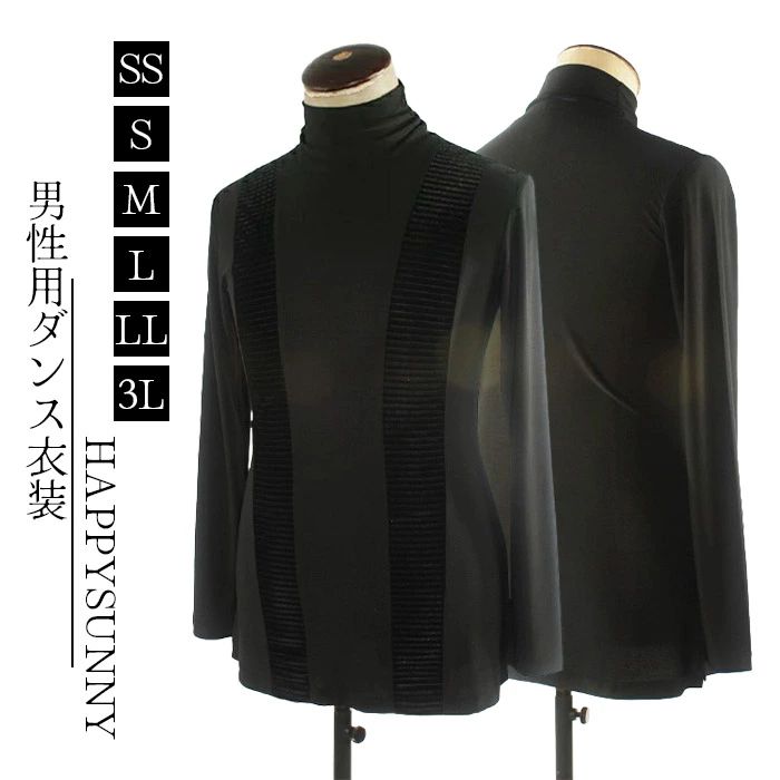 社交ダンス シャツ メンズ トップス モダンドレス 男性 衣装 ブラック 競技用 ラテン シャツ メンズ メンズ ダンスウェア 練習着 ルンバ チャチャチャ 演出 発表会 パーティー【XS/S/M/L/XL/2XL】da237h2h2h2/代引不可