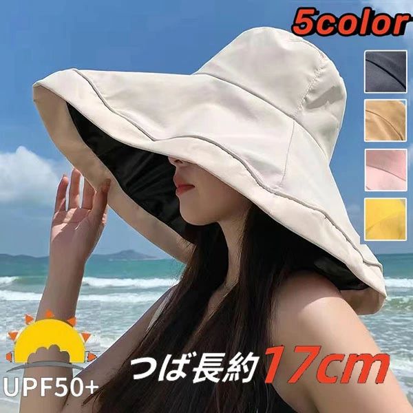 Sun Visor - 大つば 帽子 サンバイザー カチューシャ レディース ゴルフ uvカット 自転車 おしゃれ 車 大きいサイズ 痛くない 折りたたみ収納 つば広 釣り テニス 日よけ 紫外線 暑さ対策 ひんやり 冷感 通気性 大きい 小顔 dh114x6x6x1