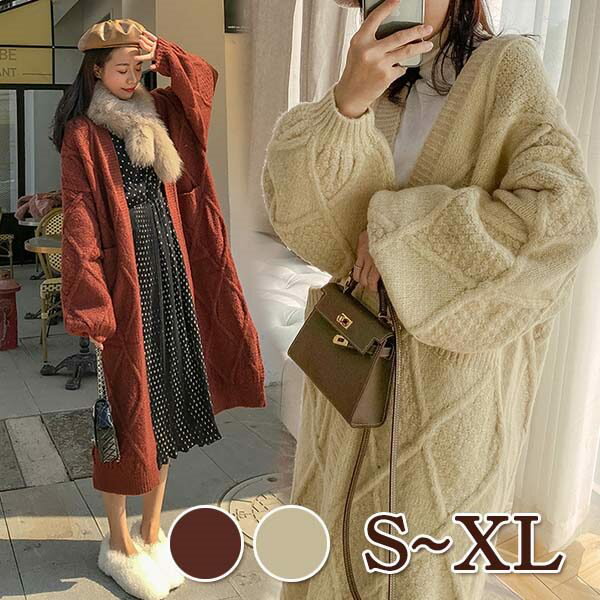 Other Jackets Jumpers - ニットガウン ロングカーディガン 秋冬 ゆったり レディース ニット 厚手 ロングニット もこもこ 学生 厚手 セーター ざっくり ケーブル編み 毛糸 前開き トップス 冷房対策 暖かい 長袖 ins風 日常服 カジュアル 大人 可愛い おしゃれ S M L XL ベージュ 茶色 dg081f4f4f4