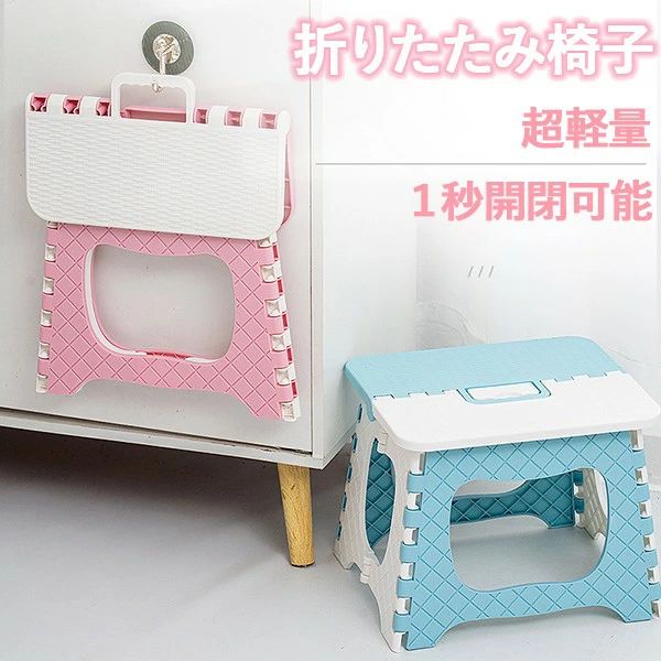 超軽量 折りたたみ 椅子 折り畳み椅子 おしゃれ バスチェア 折りたたみチェア キャンプ 椅子 インテリア 室内 軽量 釣り 登山 アウトドア 椅子 新生活応援 ja015x5x5x1