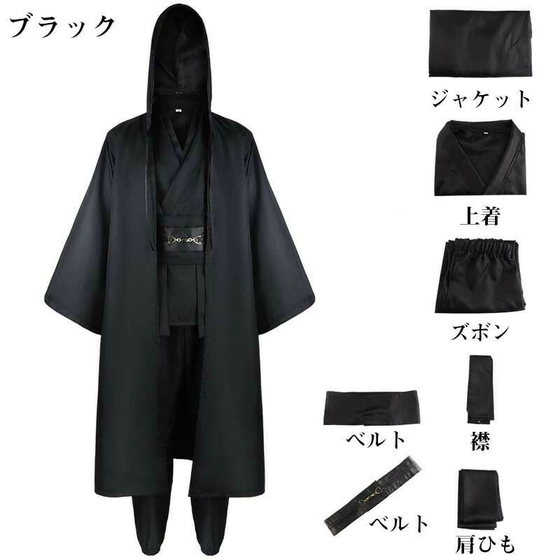ハロウィン 衣装 大人用 男性用 コスプレ ス...の紹介画像3