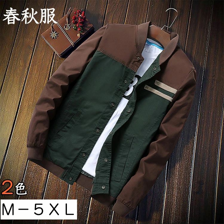 Jumper, Blouson - 2022 ブルゾン ジャケット メンズ ジャンパー 春秋 コート 作業服 トップス カジュアルウェア 男性 ブレザージャケット メンズ アウター ジャケット コート ネイビー/コーヒー M・5XL 送料無料 YOYO