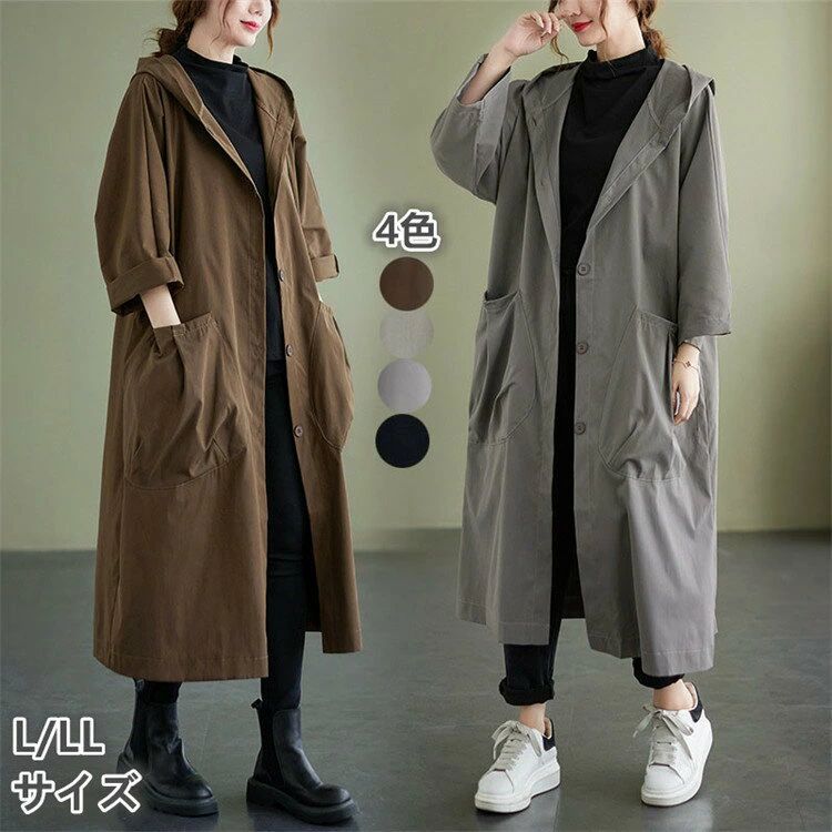Coat - トレンチコート レディース マウンテンパーカー パーカー ミリタリー ジャンパー 春 秋 冬 羽織り スプリングコート トレンチ ジャケット 大きいサイズ ゆったり 体型カバー ポケット フード付き カジュアル 通勤 仕事 オフィス 長袖 ロング丈 大きい目 カーキ 黒