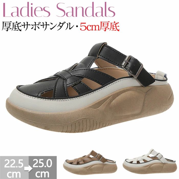 レディース 厚底サボサンダル 美脚効果 5cm厚底 軽量設計 歩きやすい 通気性 滑り止め底 柔らかインソール 幅広対応 カジュアル 耐磨耗 夏用 ビーチサンダル 外履き 可愛いデザイン