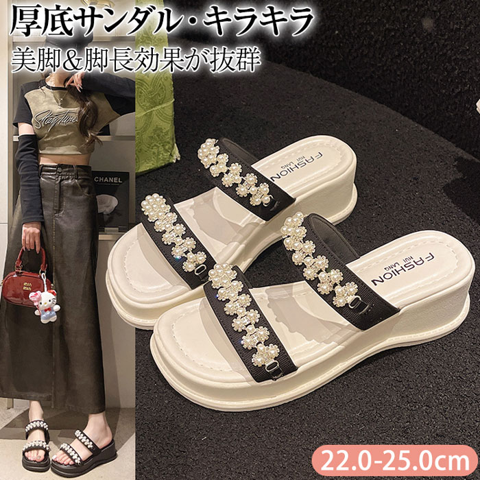 レディース ストラップサンダル レディース サンダル 疲れない 厚底 ビーチサンダル ウェッジソールサンダル ミュールサンダル 厚底サンダル ウェッジソール レディース コンフォート 厚底 ダブルベルト シューズ かわいい 歩きやすい ウエッジ 軽量 疲れない キラキラ