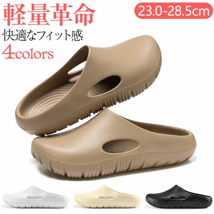サンダル サボ おしゃれ メンズ サンダル サボ EVA 防水 サンダル 無地 レディース サボサンダル サボ メンズ オフィス ベランダ EVAサボサンダル クロッグ つっかけ スリッポン 厚底 防水 軽量 軽い カジュアル コンフォート 履きやすい アウトドア ペタンコ