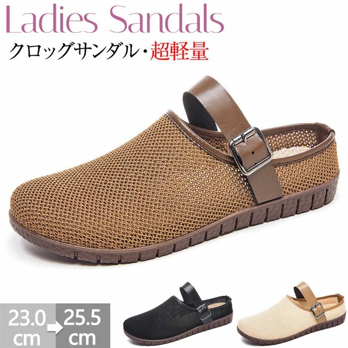 レディース クロッグサンダル レディース サボサンダル リッポン サンダルス 超軽量 サボサンダルクロッグ 夏 春 おしゃれ 通気性 カジュアル PVC素材 アウトドア ウォキング 脱ぎ履き簡単 室内 日常着用