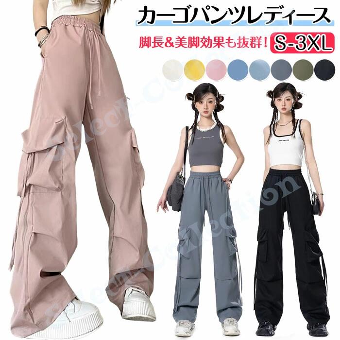 レディース カーゴパンツ カーゴパンツ ゆったり 作業ズボン レディース カーゴパンツレディース レデ..