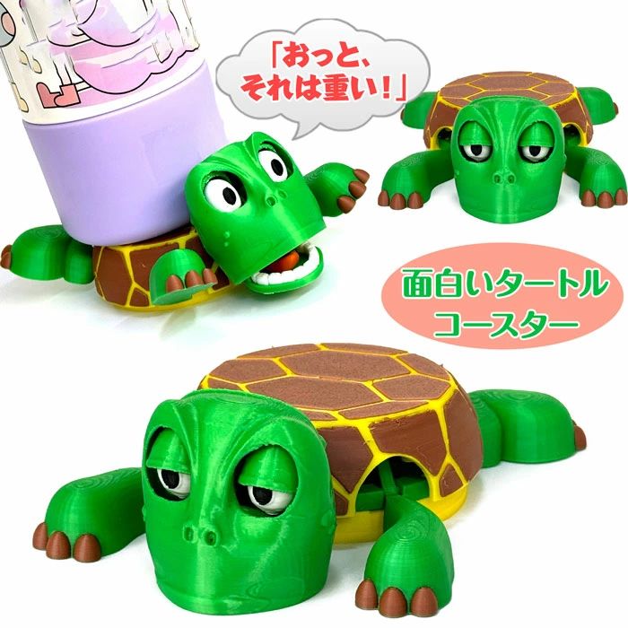 コースター 亀 2点セット 面白いタートルコースター カップマット オープンアイドタートルティーコースター デスク用の風変わりなカメコースター リフト可能な手足と表情豊かな顔を備えた3Dプリントカップホルダー テーブル