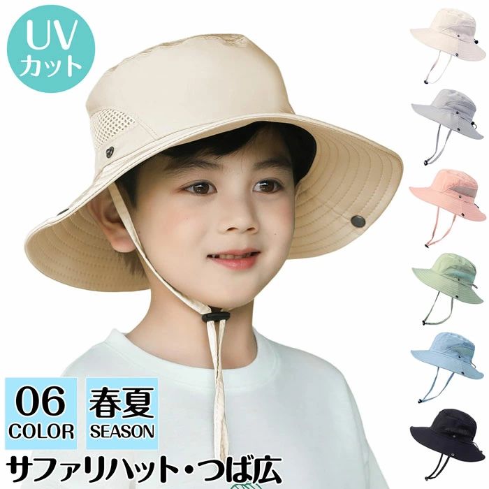 キッズ 帽子 男の子 ゴム付き 日除け付き キッズ キャップ 帽子 子供 帽子 ベビー キッズ ハット 帽子 ..