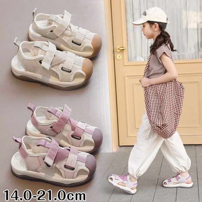 キッズ スポーツサンダル スポーツサンダル キッズ サンダル つま先あり スポーツサンダル キッズ サンダル 子供 キッズ つま先保護 サンダル ベビー 海水浴 子供用サンダル 軽量 滑り止め 可愛い お出かけ 履きやすい 通気性 屈曲性 速乾性 14-21cm 夏用