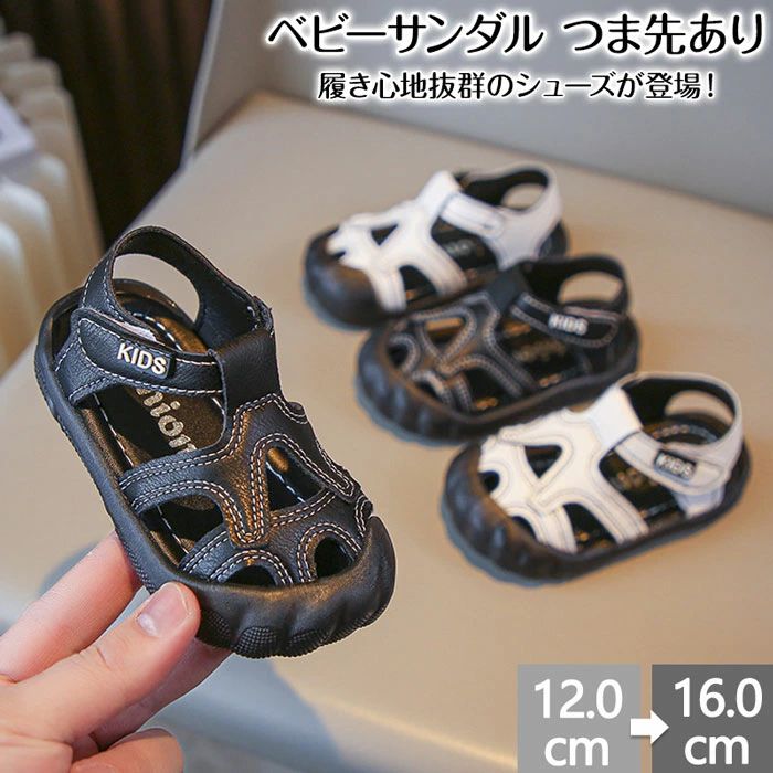 つま先を保護!足をしっかり守ります、運動が好きな子どもに適応するキッズスポーツサンダルです。【通気性/吸汗性が抜群】このスポーツサンダルは通気性良く、夏場や長時間の運動でも不快な蒸れを軽減します。子供の高強度の活動需要を満たすことができます...