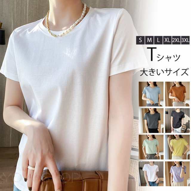 Rakuten - tシャツ レディース 半袖 トップス 半袖tシャツ 無地 クルーネック カットソー 大きいサイズ カジュアル ゆったり おしゃれ
