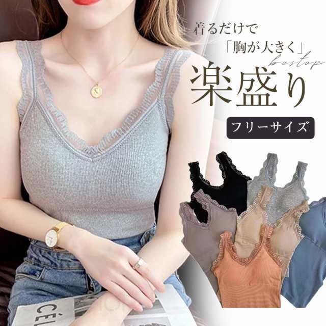 キャミソール レディース ショート丈 無地 タンクトップ ノースリーブ トップス インナー パッド付き シンプル カジュア