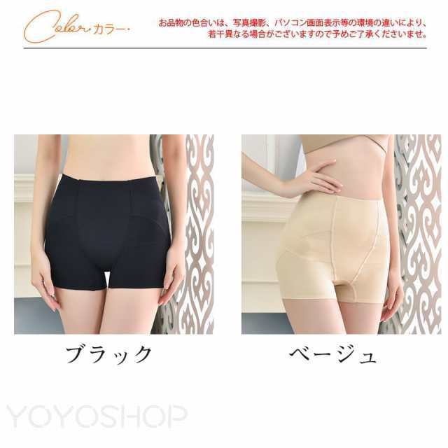 ガードル ショーツ レディース シンプル ガードルショーツ 下着 骨盤矯正 補正下着...