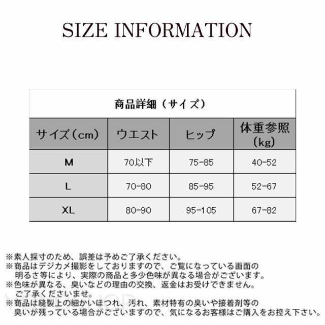 ガードル ショーツ レディース シンプル ガードルショーツ 下着 骨盤矯正 補正下着...