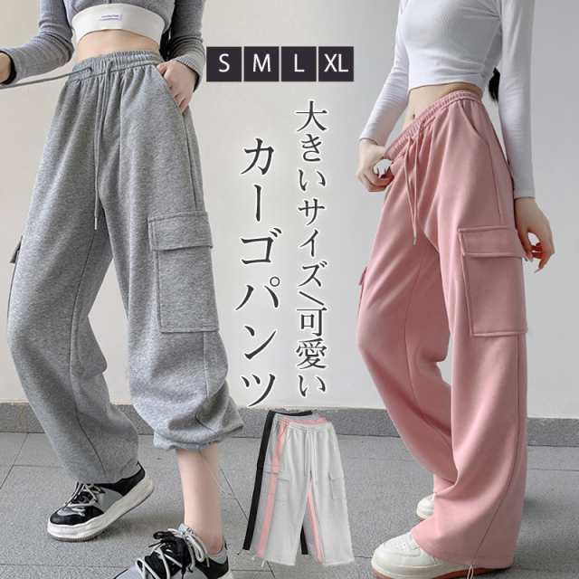 カーゴパンツ レディース ミリタリーパンツ ジャージパンツ ワークパンツ ボトムス カジュアル アウトドア ゆったり スポーツ リ