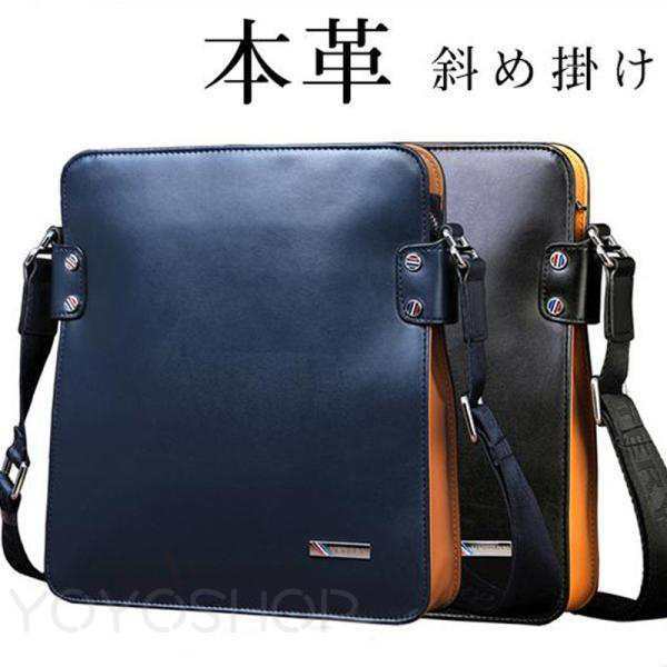 Rakuten - ショルダーバッグ 斜め掛け 本革 大容量 通勤 ウェストバッグ メンズバッグ 収納力 旅行 ウェストポーチ ミニショルダー 大きめ 軽量 自転車バッグ