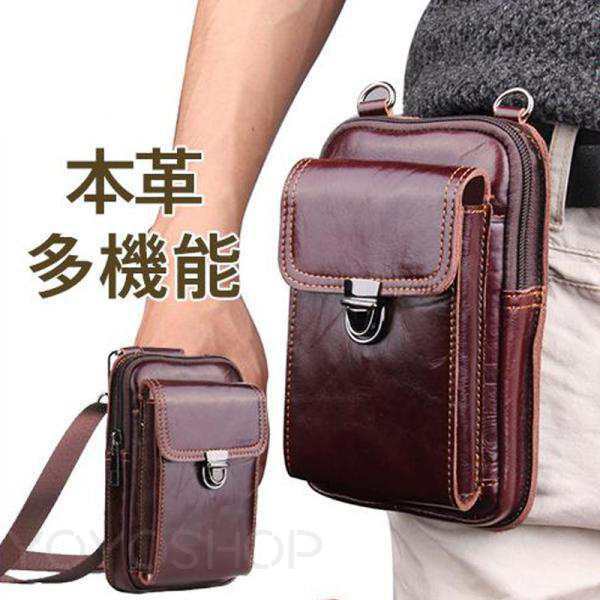 スマホバッグ ベルトポーチ 本革 ショルダーバッグ 斜めがけ ヒップバッグ スマホポーチ ウエストバッグ 多機能 3way 大容量 メンズ バッグ 牛革