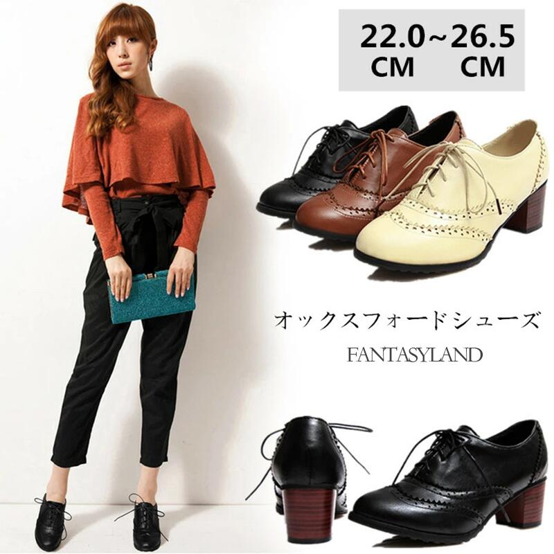 ブーツ レディース オックスフォード ブーティー レースアップ ブーティ レースアップシューズ おじ靴 ..