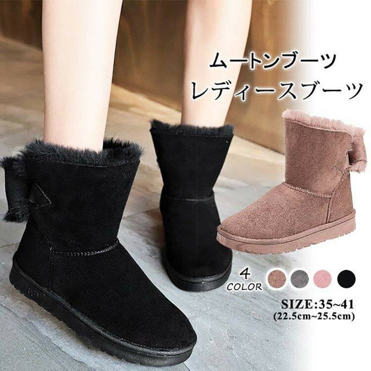 ムートンブーツ レディース ショート丈 裏ボア 厚底 リボン フラットヒール 履きやすい 防寒ブーツ 無地 歩きやすい 暖かい 可愛い お..