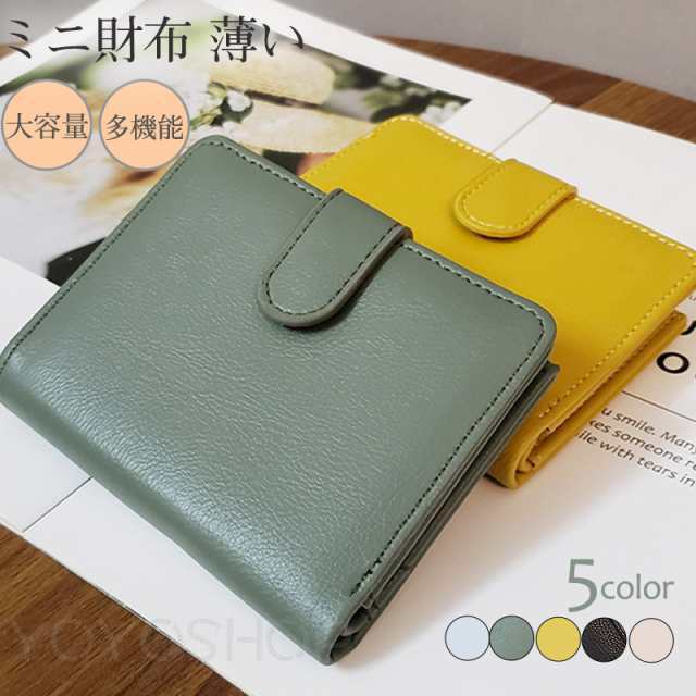 財布 レディース コインケース ミニ財布 カードケース 無地 大容量 コンパクト 小銭入れ 可愛い カジュアル おしゃれ OL 通