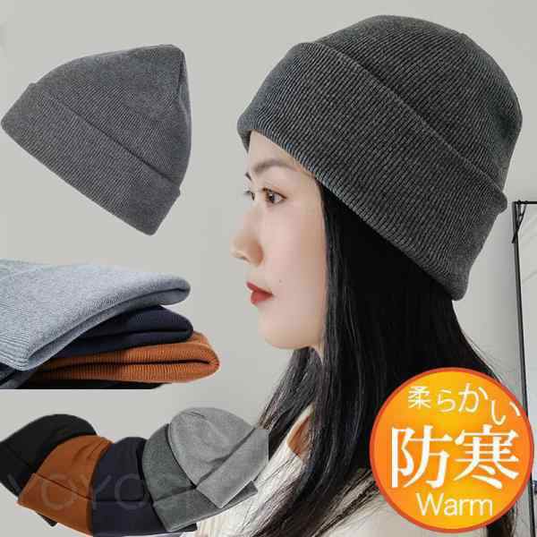 Cap, Hat - ニット帽 メンズ 帽子 無地 アウター シンプル 厚手 防風 防寒 カジュアル 秋冬 おしゃれ 暖かい かっこいい アウトドア ファション 男性