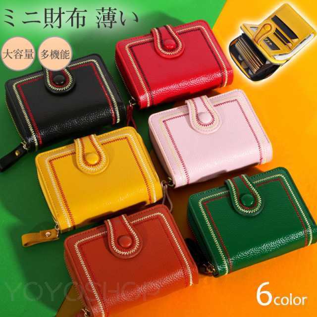 B, C, D, G, J, L, S, T, Z - 財布 レディース コインケース ミニ財布 カードケース シンプル 無地 大容量 コンパクト 小銭入れ 可愛い カジュア