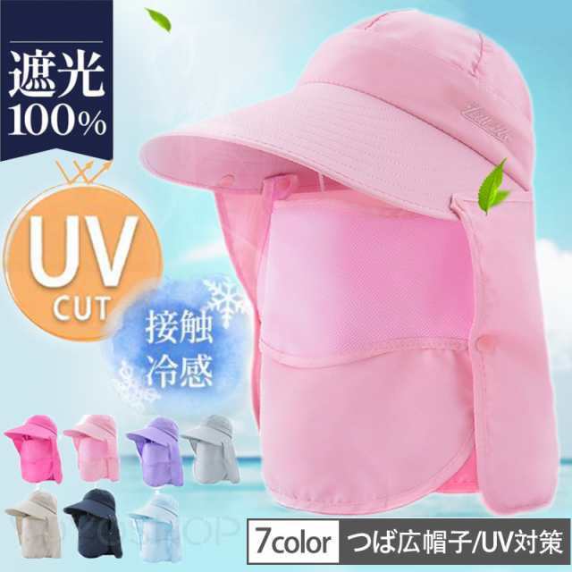 帽子 レディース ハット 日よけ帽子 無地 UVカット つば広 サンバイザー カジュアル アウトドア 野外作業 紫外線防止