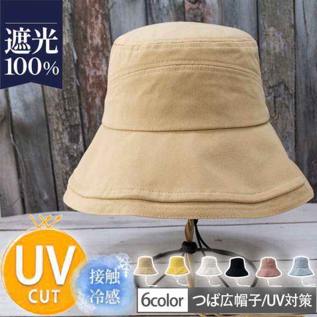 Rakuten - 帽子 レディース ハット 日よけ帽子 無地 調節紐 UVカット つば広 サンバイザー カジュアル アウトドア 登山 紫外線防止 キ