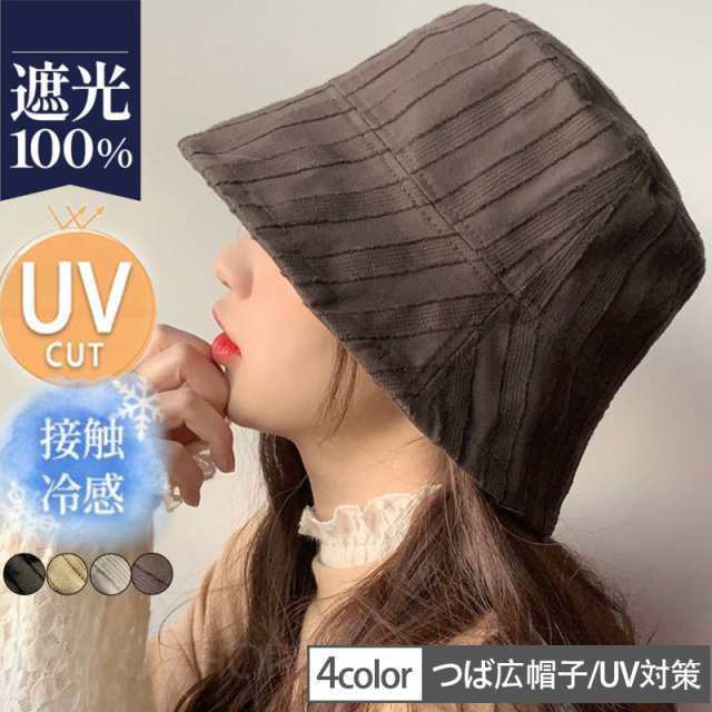 乐天商城 - 帽子 レディース ハット 日よけ帽子 無地 UVカット つば広 バケットハット カジュアル アウトドア シンプル 通勤通学 紫外線