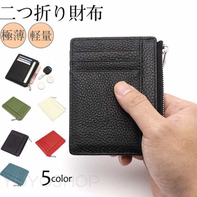 C, G - マネークリップ メンズ 財布 二つ折り財布 カードケース 極薄 軽量 スキミング防止 無地 コンパクト ウォレット 名刺入れ 男女