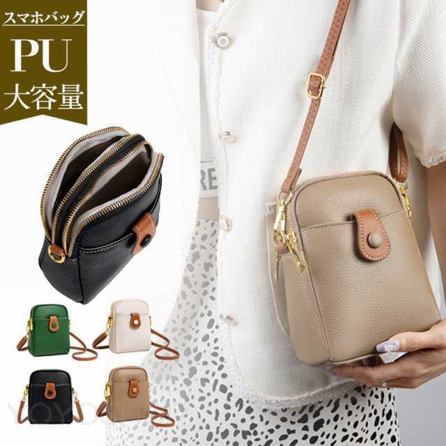 スマホバッグ レディース ショルダーバッグ コンパクト 斜め掛け 肩掛け きれいめ ボディバッグ カジュ..