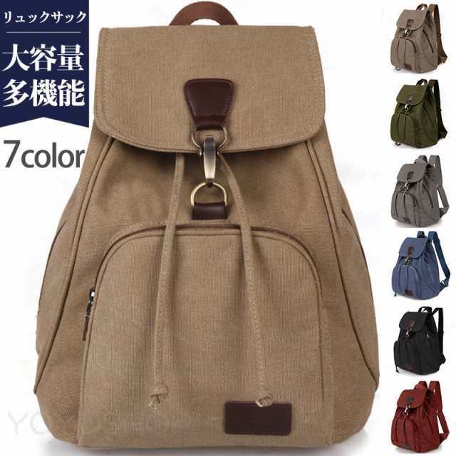 リュックサック レディース リュック バッグ 大容量 無地 多機能 大きめ 男女兼用 バックパック カジュアル シンプル 登山 キ(4.0)
