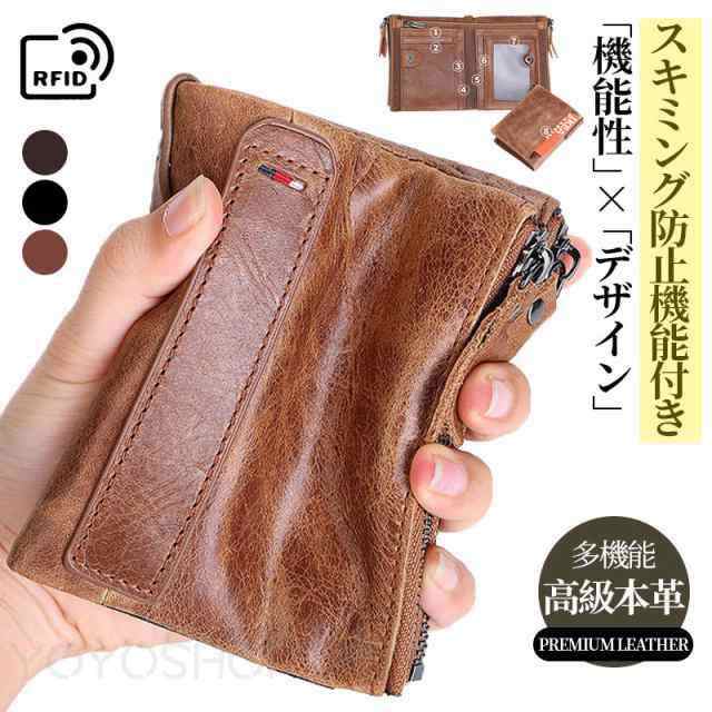 乐天商城 - 財布 メンズ 二つ折り 本革 レザー コンパクト スキミング防止 上質牛革 おしゃれ 大容量 トレンド プレゼント ギフト 小さい 多機能 サイフ