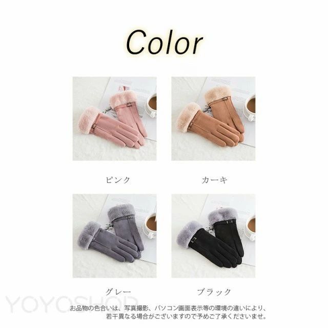 手袋 レディース てぶくろ 暖かい グローブ ...の紹介画像2