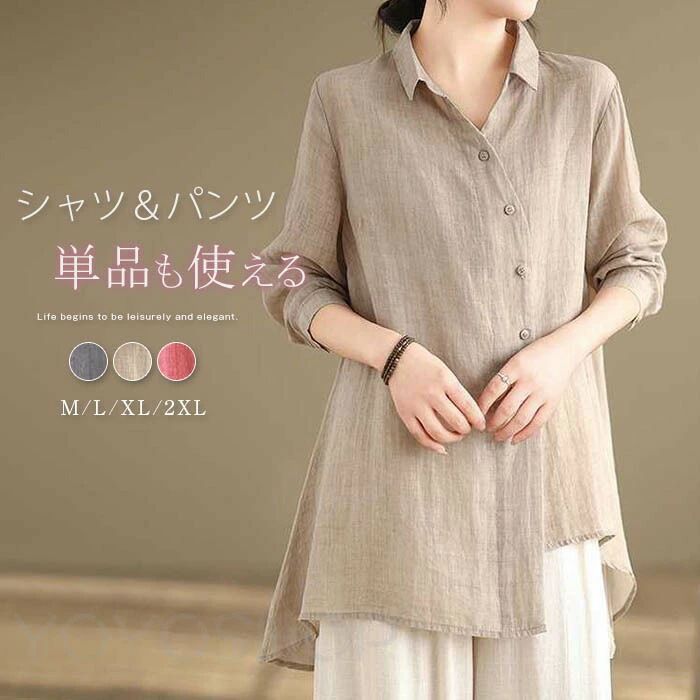 ���åȥ��å� �磻�ɥѥ�� ����� �֥饦�� ��ǥ����� 2�����å� �岼���å� �ѥ�� ���åȥ��å� ���� ����� Ĺµ ������ ���� �� �� ������ȥ꡼...