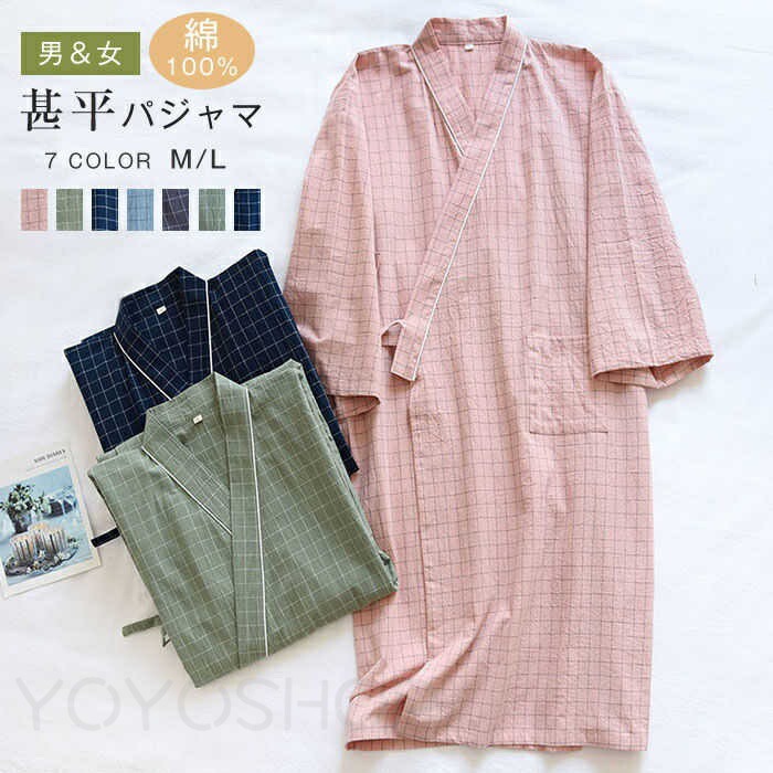 綿100% 和風パジャマ ルームウエア 浴衣 パジャマ 寝巻き ペアパジャマ カップル ルームウェア レディース メンズ チエック柄 男女 介護 夏 薄手 夫婦...