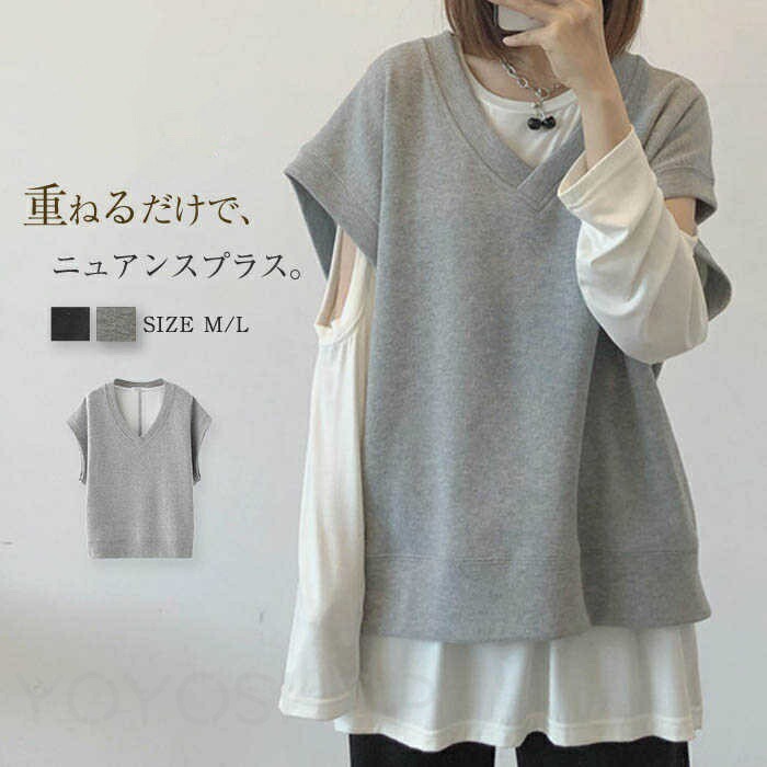 ベスト スウェット ベスト レディース 春 サマーベスト トレーナー おしゃれ カットソーベスト ゆる スウェットベスト トップス Vネック プルオーバー コットン 大きいサイズ 春 夏 秋 冬 体型カバー ゆったり 大人可愛い 重ね着 レイヤード ブラック グレー