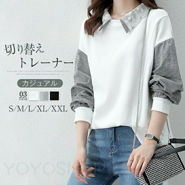 ȥ졼ʡ å ǥ   Ĺµ ڤؤ ȥ졼ʡ ѡ ޤ t åȥ Ĺµ 礭 ä ȥåץ ֥饦...