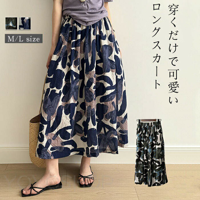 乐天商城 - スカート レディース フレアスカート 春 夏 秋 ミモレ丈 ハイウェスト ミモレスカート ウエストゴム 花柄 総柄 フラワー スタイルアップ ロング フレアシルエット 細見え 美脚 きれいめ フレア Aライン ロングスカート お洒落 デイリー 日常 デート 外出 ママ