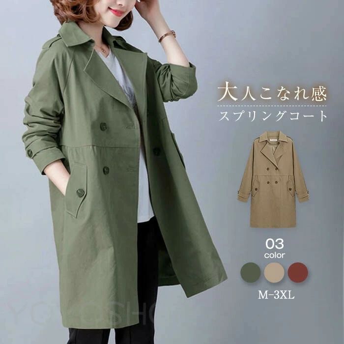 スプリングコート ト�