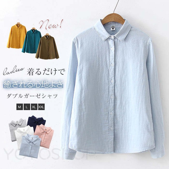 Rakuten - ガーゼ シャツ ダブルガーゼ 綿100% シャツブラウス レディース ガーゼシャツ シャツ ブラウス 長袖 トップス 秋 綿 カジュアル 秋トップス 無地 大きいサイズ 体型カバー 柔軟 通勤 冬 春 シンプル ガーゼコットン 柔らかい 白 30代 40代
