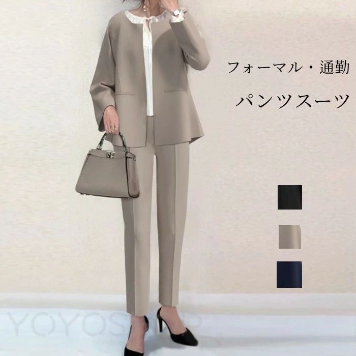 パンツスーツ セットアップ レディース 秋冬 スーツ ジャケット 長袖 2点セット 通勤 オフィス フォーマル セレモニー ビジネススーツ 洗える 大きいサイズ テーラード 入学式 結婚式 卒業式 入園式 卒園式 ビジネス 仕事 ママセット ビジネス フォーマル 入学式 通勤