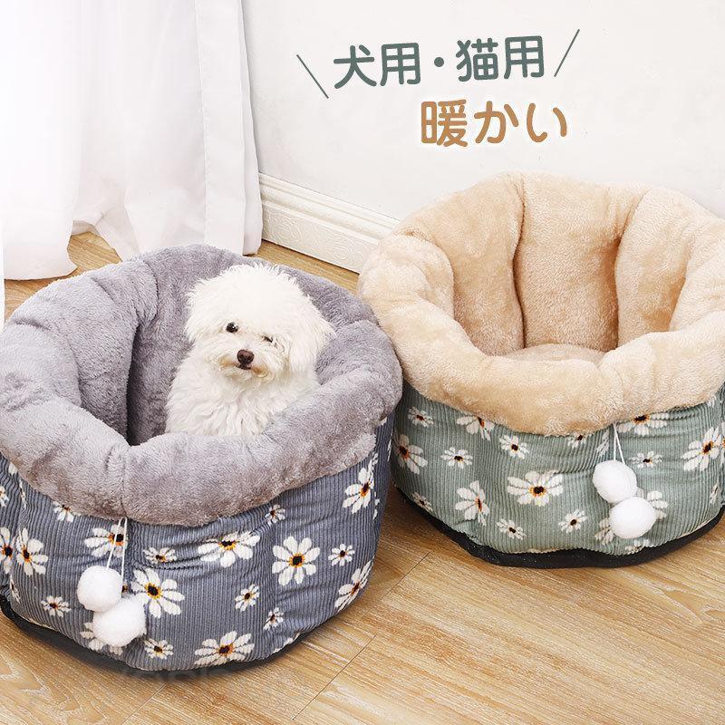 ペットベッド 猫ハウス 犬猫用 暖かい ドーム型 ドックベッド 冬用 楽々 マット おしゃれ かわいい ペ..