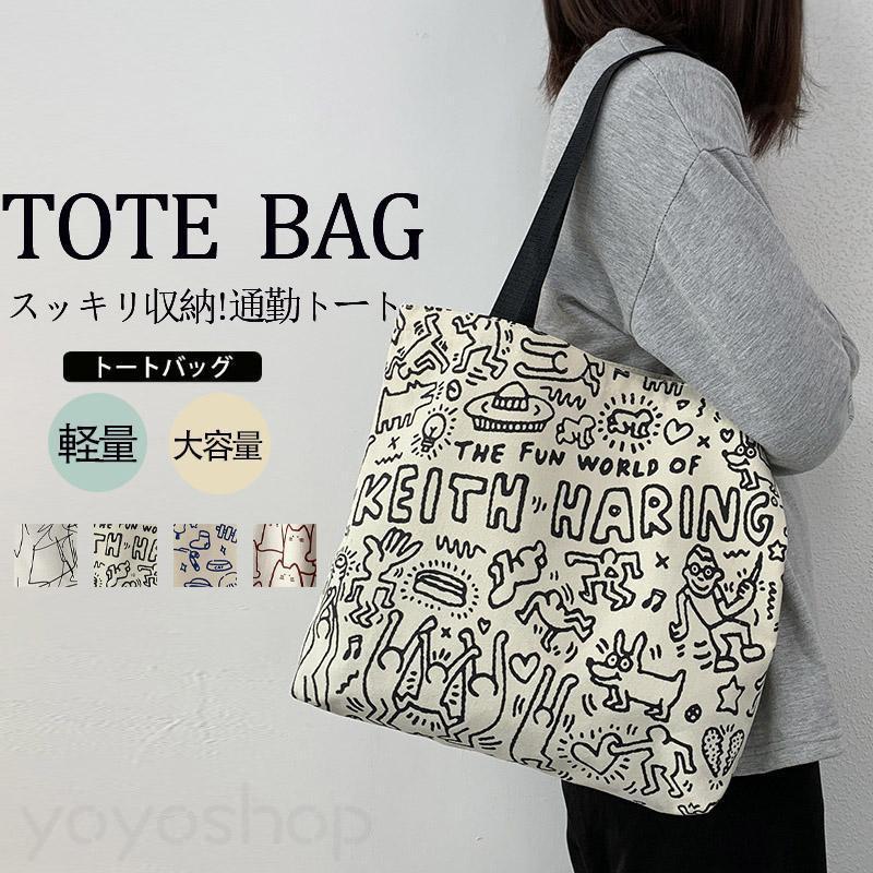 トートバッグ レディース キャンバス トート 肩掛け 手持ち マザーズバッグ 大容量 無地 帆布 軽量 おしゃれ 鞄 通勤 通学 肩掛け 新生活