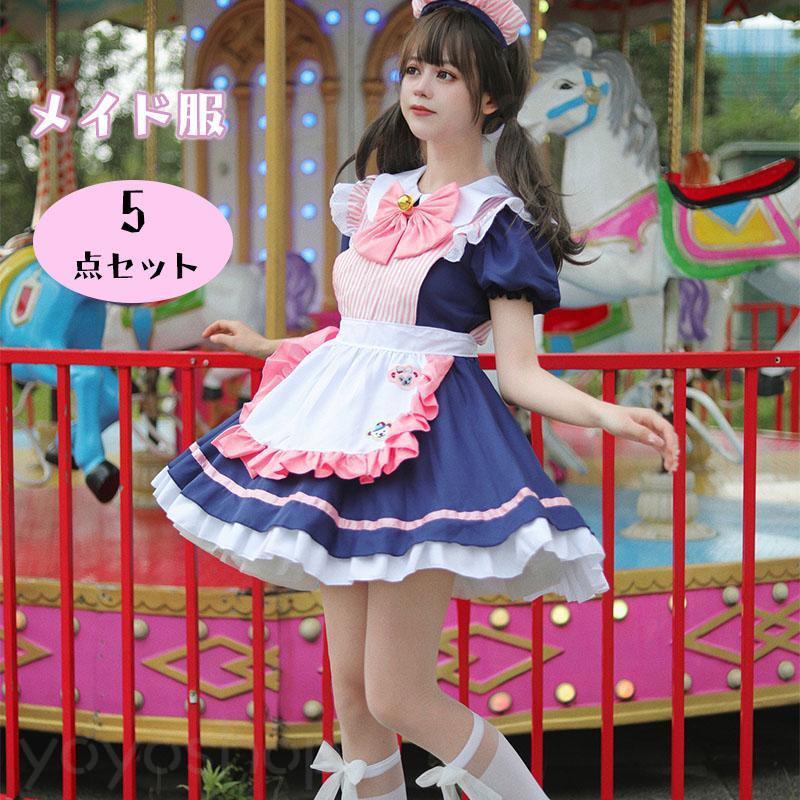 メイド服 ワンピース 半袖 ピンク ブルー レディース コスプレ 膝丈 エプロン リボン クラシカル メイ..