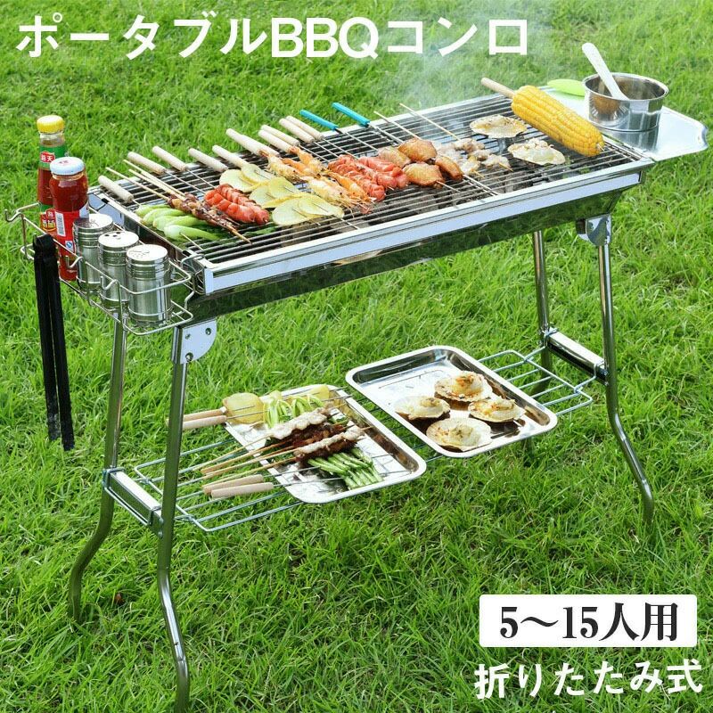 メーカー希望小売価格はメーカーカタログに基づいて掲載しています商品情報商品紹介カラーシルバー サイズ本体…約 幅93.5×奥行33.5×高さ70 材質：スチール（クロムメッキ塗装） 鉄（粉塗装） アルミ 430ステンレス鋼重量：約4.35kg備考： ※お届け時は格子状の網になります。 ※換気できない環境・空間では絶対に使用しないでください。 ※エタノールやガソリン、灯油など本体に発火するような燃料を使用しないでください。 ※燃焼中の炭に助燃剤を継ぎ足す事は絶対にしないでください。 ※使用中は周囲に可燃性や引火物を置かないでください。 ※滑りやすい凹凸のある場所では使用しないでください。 ★注意事項・お品物の色合いは撮影環境、PCパソコンの環境により、若干異なる場合がございますので、予めご了承してください・メーカーの都合により、細部のデザイン．素材等が予告なく変更される場合が御座います。・ご注文後商品は品切れとなってしまった際には、メールもしくは電話にてご連絡いたします。バーベキューコンロ バーベキューグリル 卓上 ドラム缶 BBQコンロ 折り畳み ソロキャンプ BBQグリル キャンプ アウトドア キャンプ用品 焚き火台 焚火台 大 バーベキューグリル BBQグリル コンロ グリル おしゃれ 軽量 おすすめ一覧 ファイアグリル 焚火台 大 バーベキューグリル BBQグリル コンロ グリル おしゃれ 軽量 折り畳み"メーカー希望小売価格はメーカーカタログに基づいて掲載しています商品情報商品紹介カラーシルバー サイズ本体…約 幅93.5×奥行33.5×高さ70 材質：スチール（クロムメッキ塗装） 鉄（粉塗装） アルミ 430ステンレス鋼重量：約4.35kg備考： ※お届け時は格子状の網になります。 ※換気できない環境・空間では絶対に使用しないでください。 ※エタノールやガソリン、灯油など本体に発火するような燃料を使用しないでください。 ※燃焼中の炭に助燃剤を継ぎ足す事は絶対にしないでください。 ※使用中は周囲に可燃性や引火物を置かないでください。 ※滑りやすい凹凸のある場所では使用しないでください。 ★注意事項・お品物の色合いは撮影環境、PCパソコンの環境により、若干異なる場合がございますので、予めご了承してください・メーカーの都合により、細部のデザイン．素材等が予告なく変更される場合が御座います。・ご注文後商品は品切れとなってしまった際には、メールもしくは電話にてご連絡いたします。バーベキューコンロ バーベキューグリル 卓上 ドラム缶 BBQコンロ 折り畳み ソロキャンプ BBQグリル キャンプ アウトドア キャンプ用品 焚き火台 焚火台 大 バーベキューグリル BBQグリル コンロ グリル おしゃれ 軽量 おすすめ一覧 ファイアグリル 焚火台 大 バーベキューグリル BBQグリル コンロ グリル おしゃれ 軽量 折り畳み"