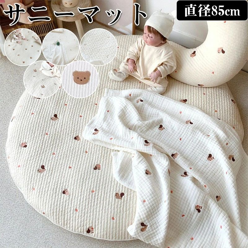 メーカー希望小売価格はメーカーカタログに基づいて掲載しています サニーマット キルティング マット ベビー布団 ラグ 敷きパッド 生地 コットン 丸 円形 お昼寝マット イブルマット ラグ マット プレイマット オリーブ キルティング 一体型 リバーシブル 洗える 大判 出産祝い ベビー 赤ちゃん 綿 サニーマット おしゃれ おしゃれデザイン フリルがとっても可愛い柔らいベビーマットです！マンスリーフォト　記念撮影に 5サニーマット キルティング マット ベビー布団 ラグ 敷きパッド 生地 コットン 丸 円形 お昼寝マット イブルマット ラグ マット プレイマット オリーブ キルティング 一体型 リバーシブル 洗える 大判 出産祝い ベビー 赤ちゃん 綿 サニーマット おしゃれ おもちゃ おしゃれデザイン フリルがとっても可愛い柔らいベビーマットです！マンスリーフォト　記念撮影に"メーカー希望小売価格はメーカーカタログに基づいて掲載しています サニーマット キルティング マット ベビー布団 ラグ 敷きパッド 生地 コットン 丸 円形 お昼寝マット イブルマット ラグ マット プレイマット オリーブ キルティング 一体型 リバーシブル 洗える 大判 出産祝い ベビー 赤ちゃん 綿 サニーマット おしゃれ おしゃれデザイン フリルがとっても可愛い柔らいベビーマットです！マンスリーフォト　記念撮影に 5サニーマット キルティング マット ベビー布団 ラグ 敷きパッド 生地 コットン 丸 円形 お昼寝マット イブルマット ラグ マット プレイマット オリーブ キルティング 一体型 リバーシブル 洗える 大判 出産祝い ベビー 赤ちゃん 綿 サニーマット おしゃれ おもちゃ おしゃれデザイン フリルがとっても可愛い柔らいベビーマットです！マンスリーフォト　記念撮影に"